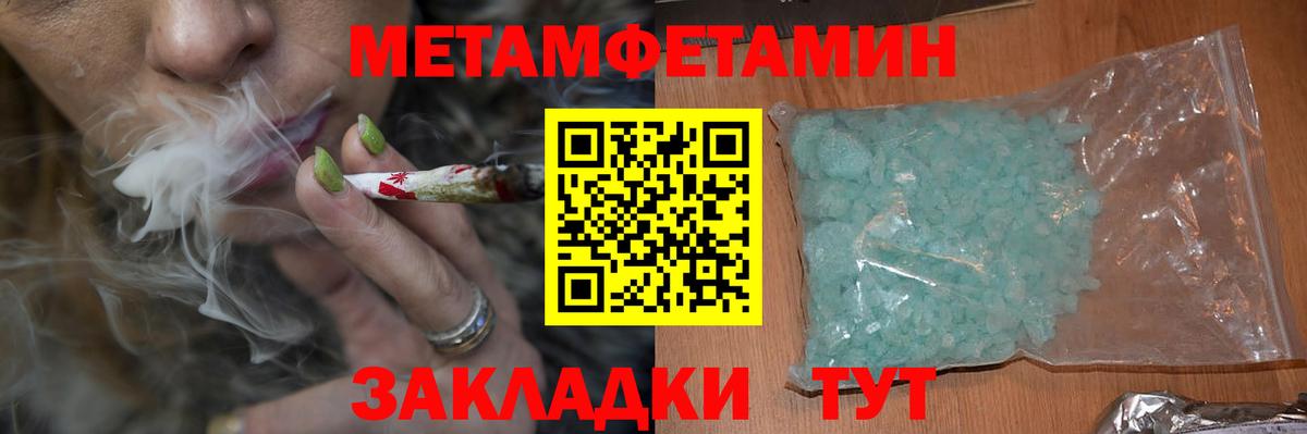 Троицк  АМФЕТАМИН  Вход с VPN  АМФЕТАМИН 97% 