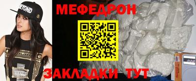 альфа пвп VHQ Наро-Фоминск