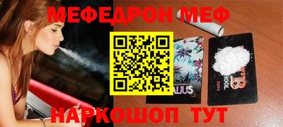 альфа пвп VHQ Наро-Фоминск