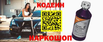 альфа пвп VHQ Наро-Фоминск
