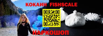 ешки Нальчик