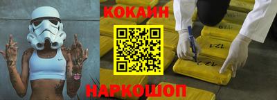 ешки Нальчик