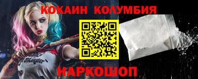 ешки Нальчик