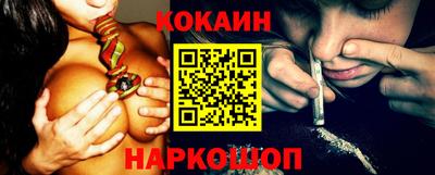 ешки Нальчик