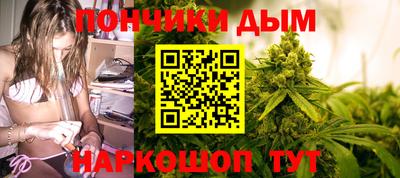 ешки Нальчик