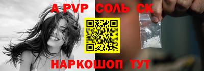 ешки Нальчик