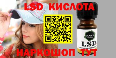 синтетический гашиш Нарткала
