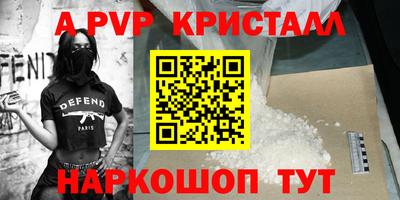 ешки Нальчик