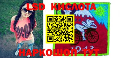альфа пвп VHQ Наро-Фоминск