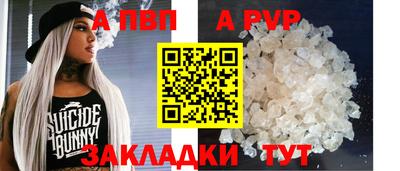 синтетический гашиш Нарткала