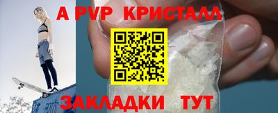 синтетический гашиш Нарткала