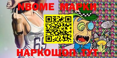 ешки Нальчик