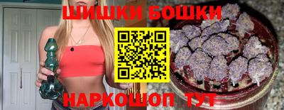 ешки Нальчик