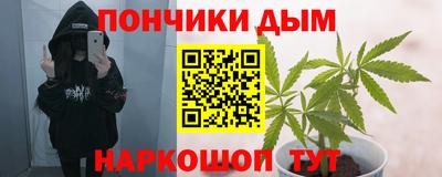 синтетический гашиш Нарткала