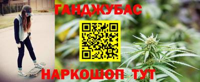 синтетический гашиш Нарткала