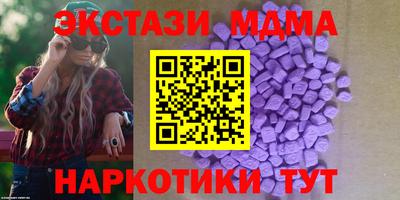 альфа пвп VHQ Наро-Фоминск