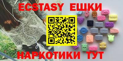 ешки Нальчик