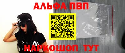 ешки Нальчик