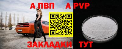 синтетический гашиш Нарткала