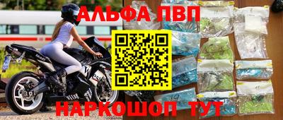ешки Нальчик