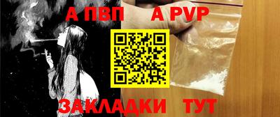 альфа пвп VHQ Наро-Фоминск