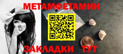 альфа пвп VHQ Наро-Фоминск