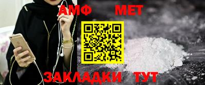 альфа пвп VHQ Наро-Фоминск