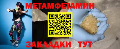 синтетический гашиш Нарткала