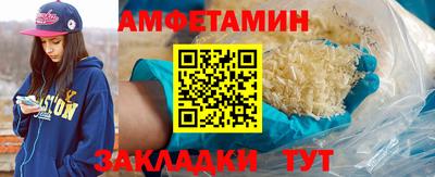 ешки Нальчик