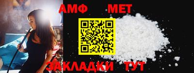 ешки Нальчик