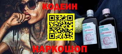 альфа пвп VHQ Наро-Фоминск