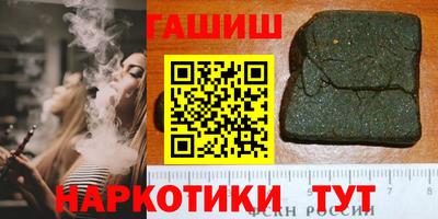 синтетический гашиш Нарткала