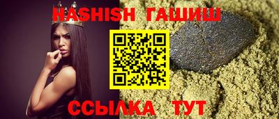 альфа пвп VHQ Наро-Фоминск
