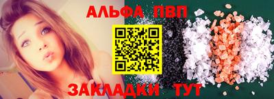 синтетический гашиш Нарткала