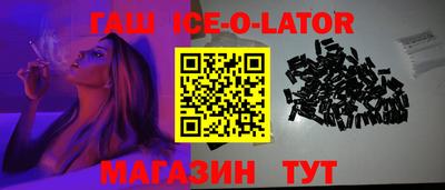 альфа пвп VHQ Наро-Фоминск