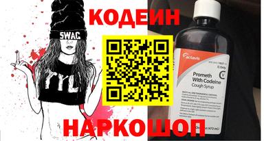 ешки Нальчик