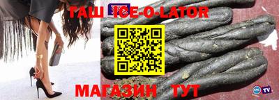 альфа пвп VHQ Наро-Фоминск