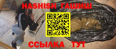 ешки Нальчик