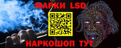 синтетический гашиш Нарткала