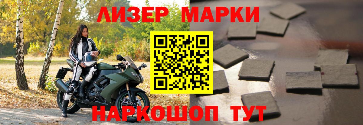 Лсд 25 экстази ecstasy  Лсд 25 экстази ecstasy  Вход с VPN  Лсд 25 экстази  Троицк 
