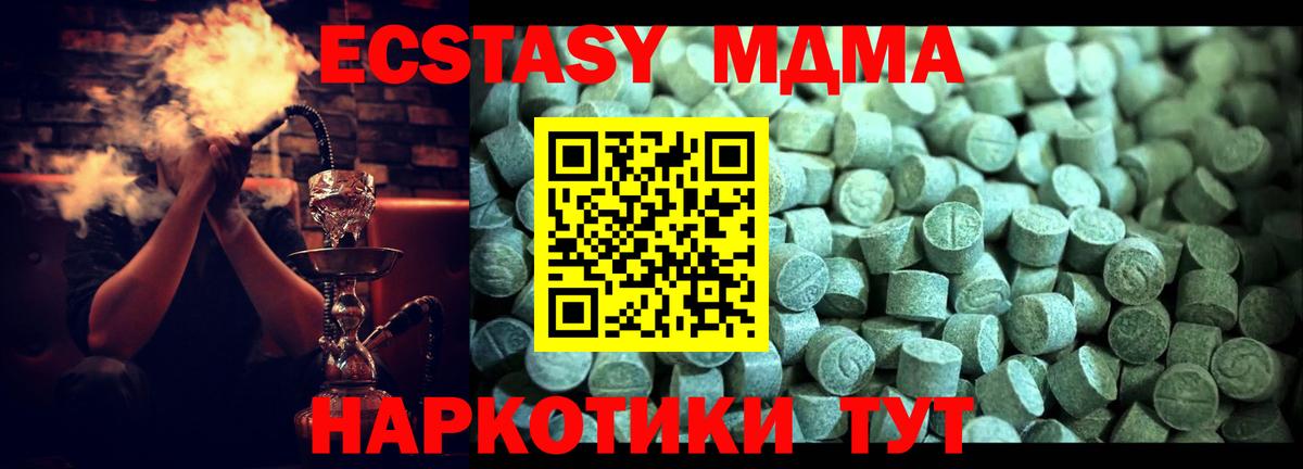 A-PVP Троицк