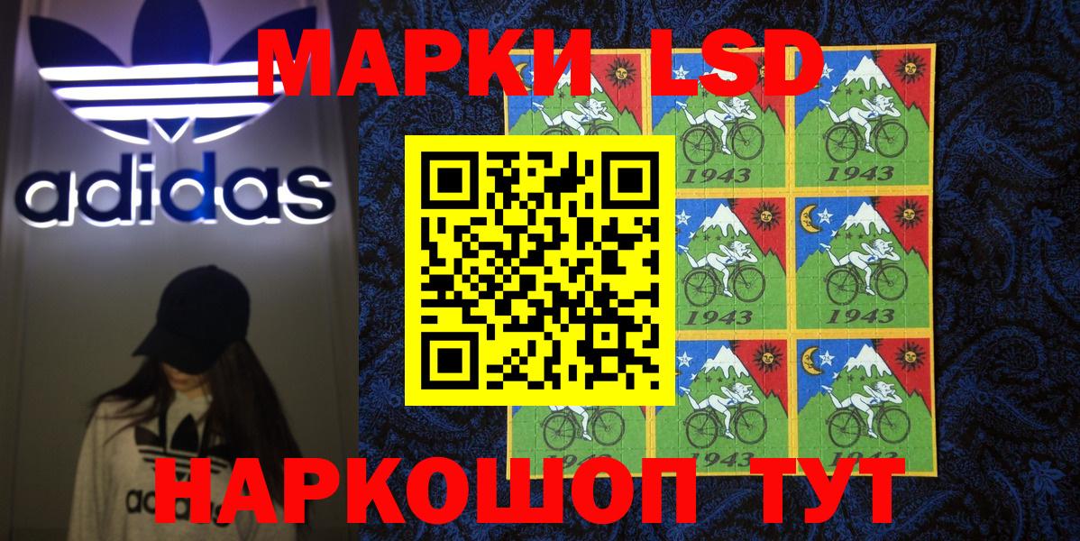 Марки N-bome  Марки N-bome 1500мкг  продажа наркотиков  Троицк  Марки N-bome 1500мкг  Вход с VPN 