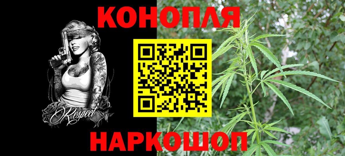 МАРИХУАНА индика  Вход с VPN  Бошки марихуана планчик  Марихуана тримм  Бошки марихуана OG Kush  Троицк 