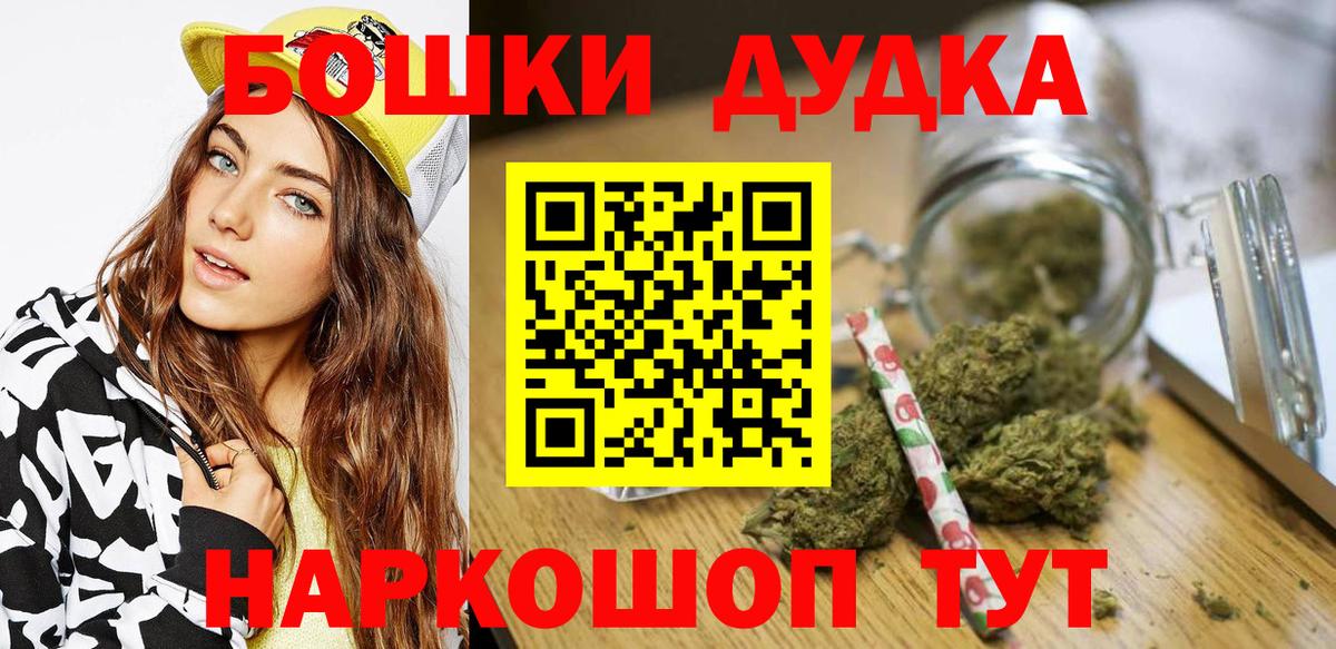 Бошки марихуана VHQ Троицк